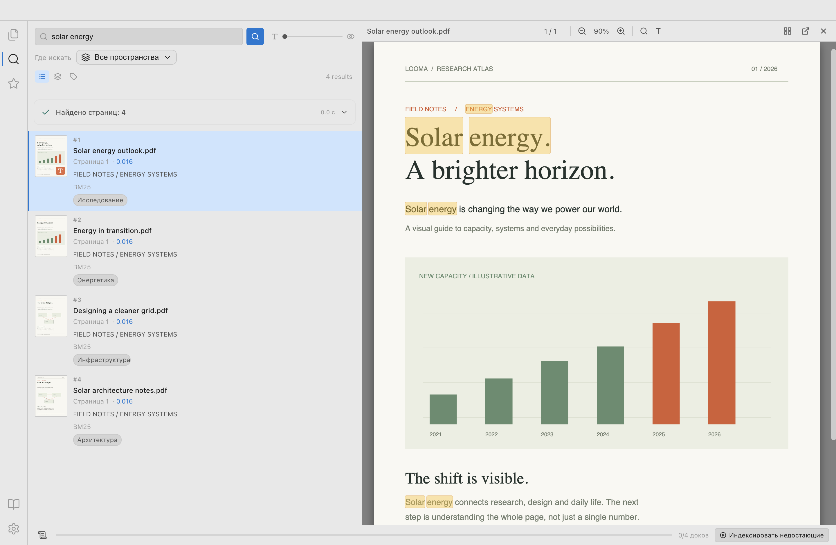 Настоящий интерфейс Looma Search: результаты запроса solar energy слева, открытый документ с подсветкой найденных слов справа